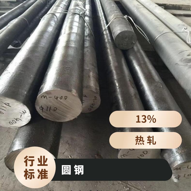 GH1035 耐高温圆钢GH3536 光亮棒规格齐全 库存充足