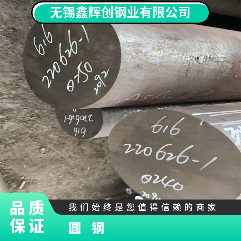 GH1040 耐高温圆钢GH4169 锻环 机械加工 韧性好