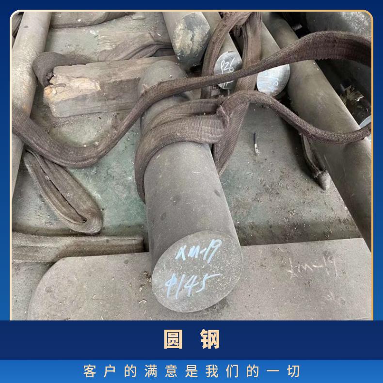 GH3030 耐腐蚀圆钢GH4037 六角棒定做非标件毛坯法兰