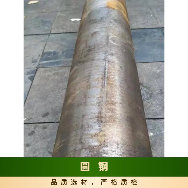 GH2038 耐高温圆钢GH4133 锻环定做非标件毛坯法兰