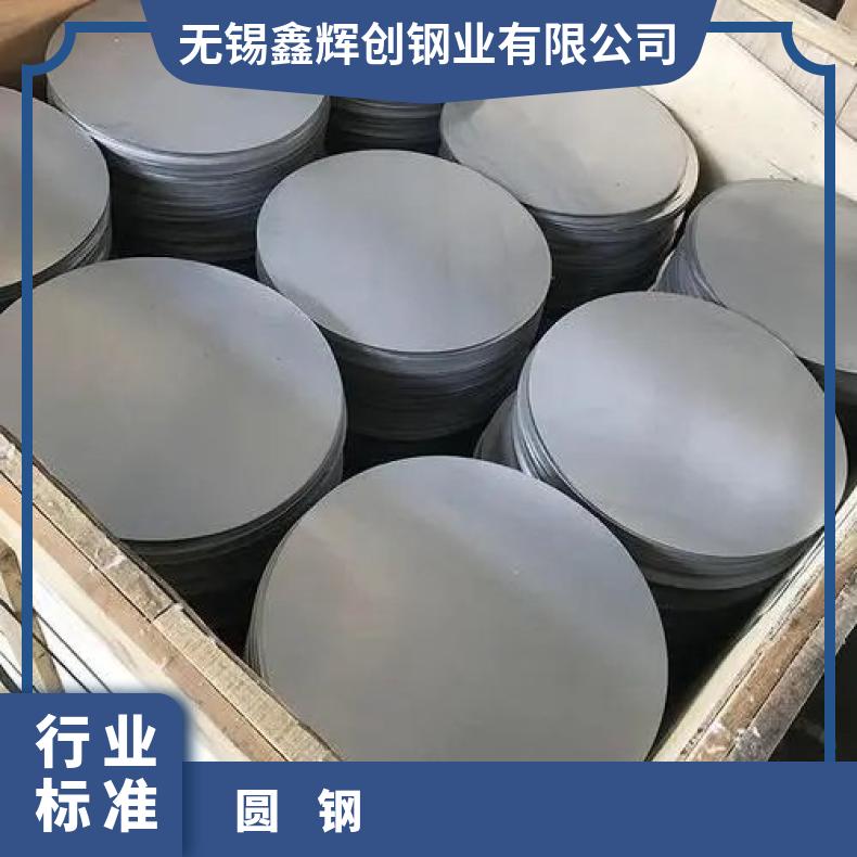 GH2135 耐高温圆钢Nickel200 圆饼可加工热处理