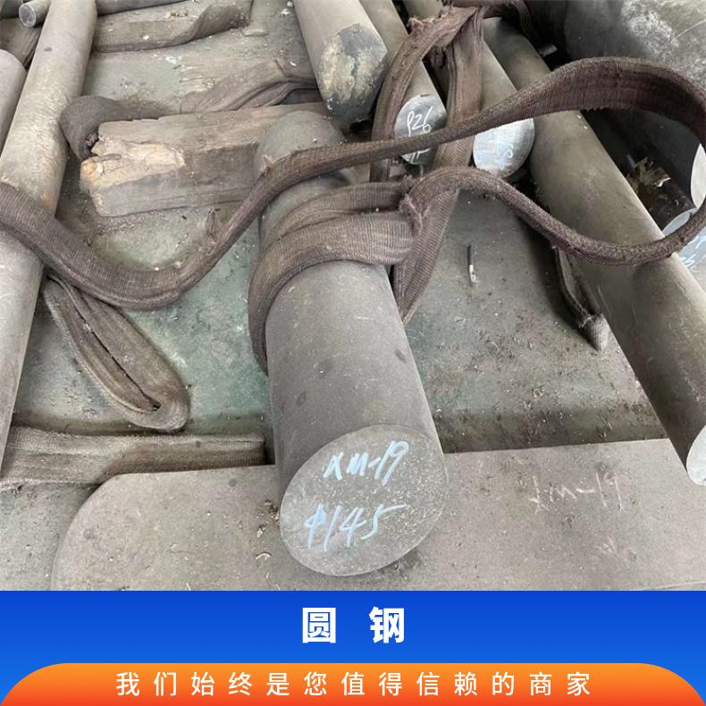 GH2135 耐高温圆钢GH4145 圆饼规格齐全 库存充足
