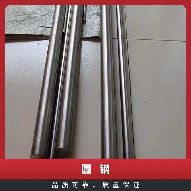 GH3044 合金圆钢GH4090 圆饼现货 可零割 支持光谱检测