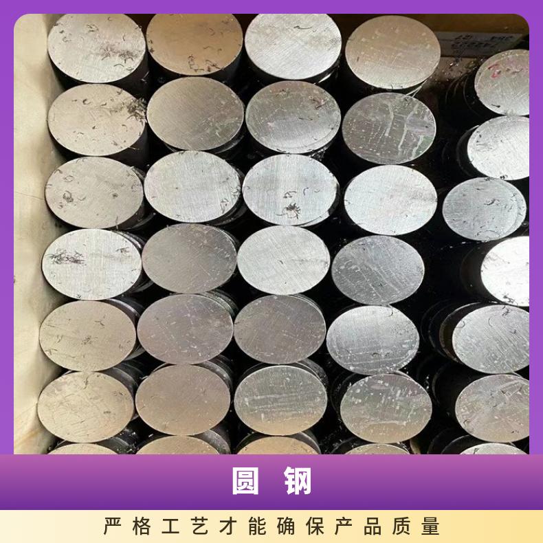 GH2302 耐腐蚀圆钢GH3536 异性锻件轧制工艺厂家