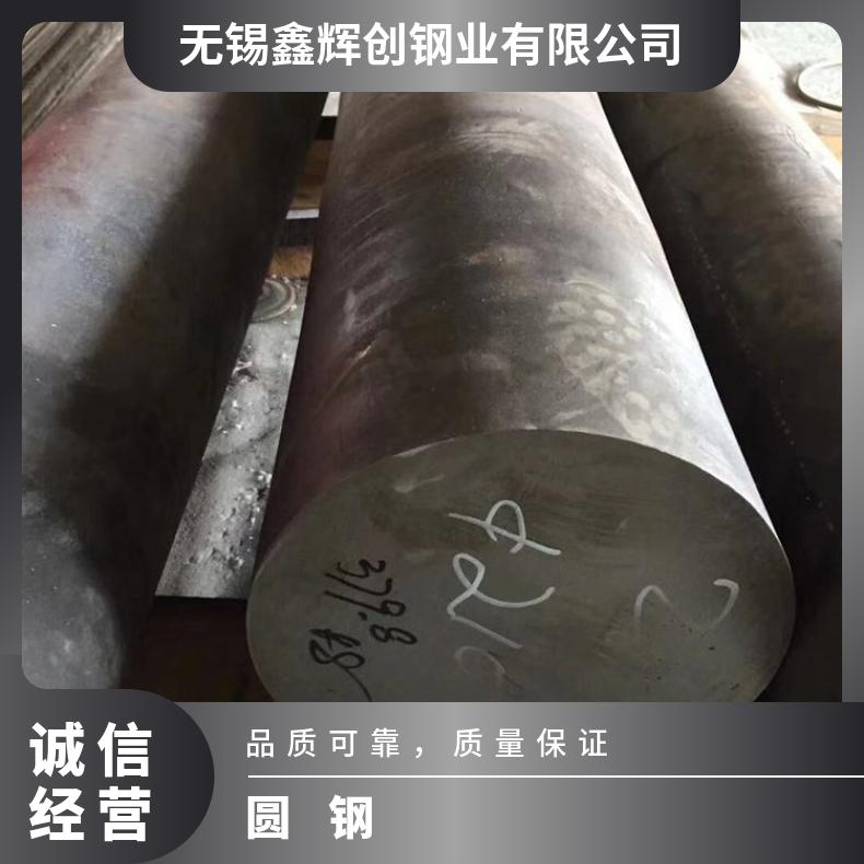 GH2696 耐腐蚀圆钢GH4043 异性锻件固溶车光探伤异形件