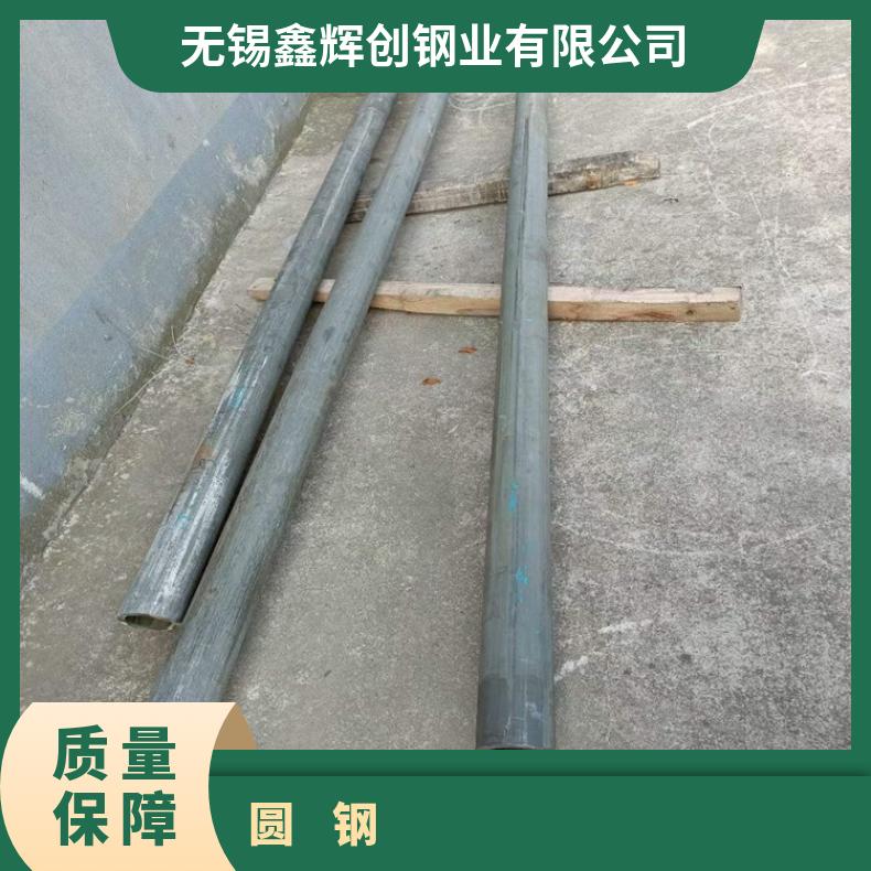 GH1040 耐高温圆钢GH4145 异性锻件源头工厂热轧