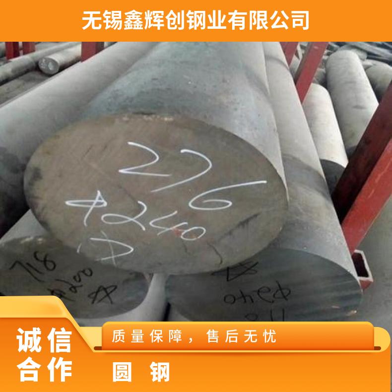 GH1040 耐高温圆钢GH4169 光亮棒规格齐全 库存充足