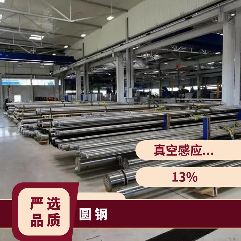 GH1015 耐高温圆钢GH3536 光亮棒固溶车光探伤异形件