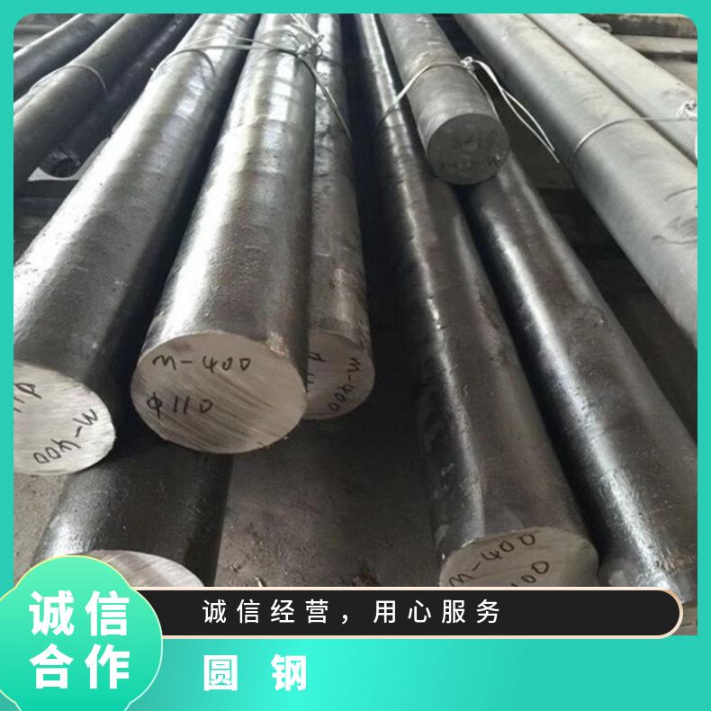 GH2132 耐高温圆钢GH4043 方钢现货 可零割 支持光谱检测