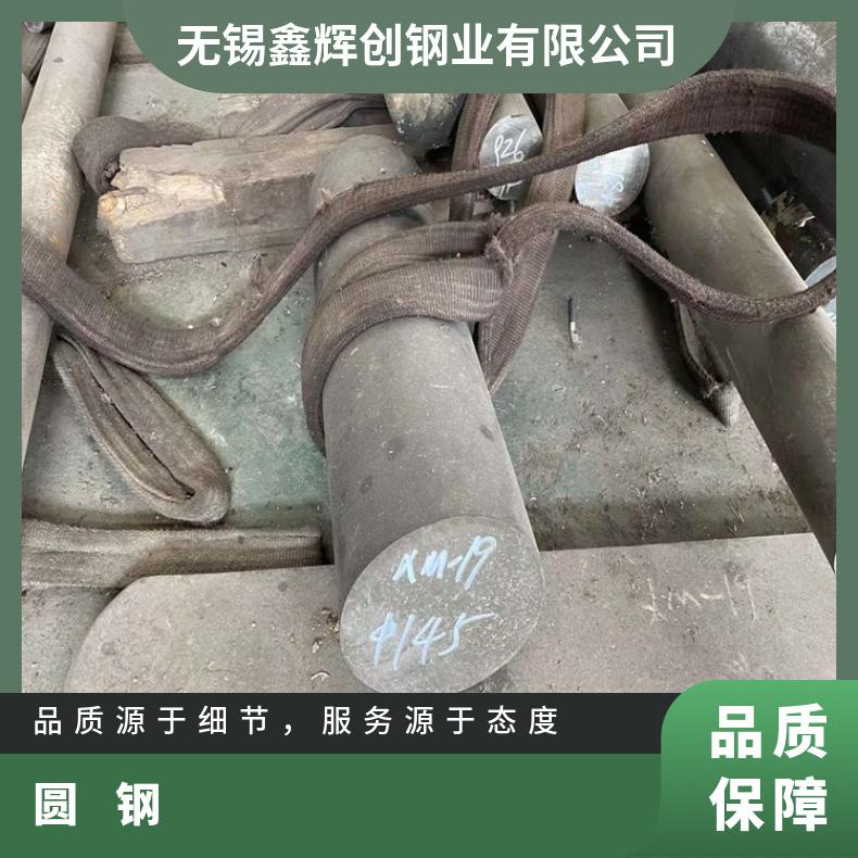 GH2136 耐腐蚀圆钢GH4043 异性锻件定做非标件毛坯法兰