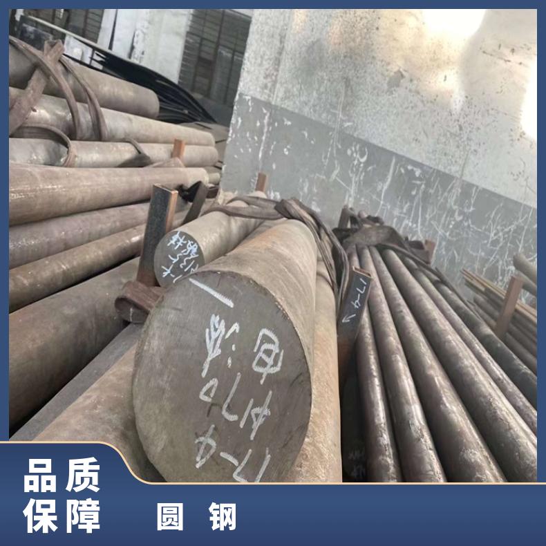 GH2132 耐高温圆钢GH4133 异性锻件现货 可零割 支持光谱检测