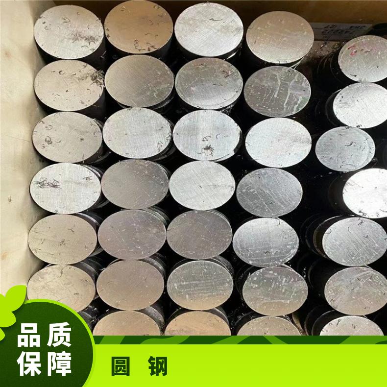 GH3039 合金圆钢GH4043 圆饼规格齐全 库存充足
