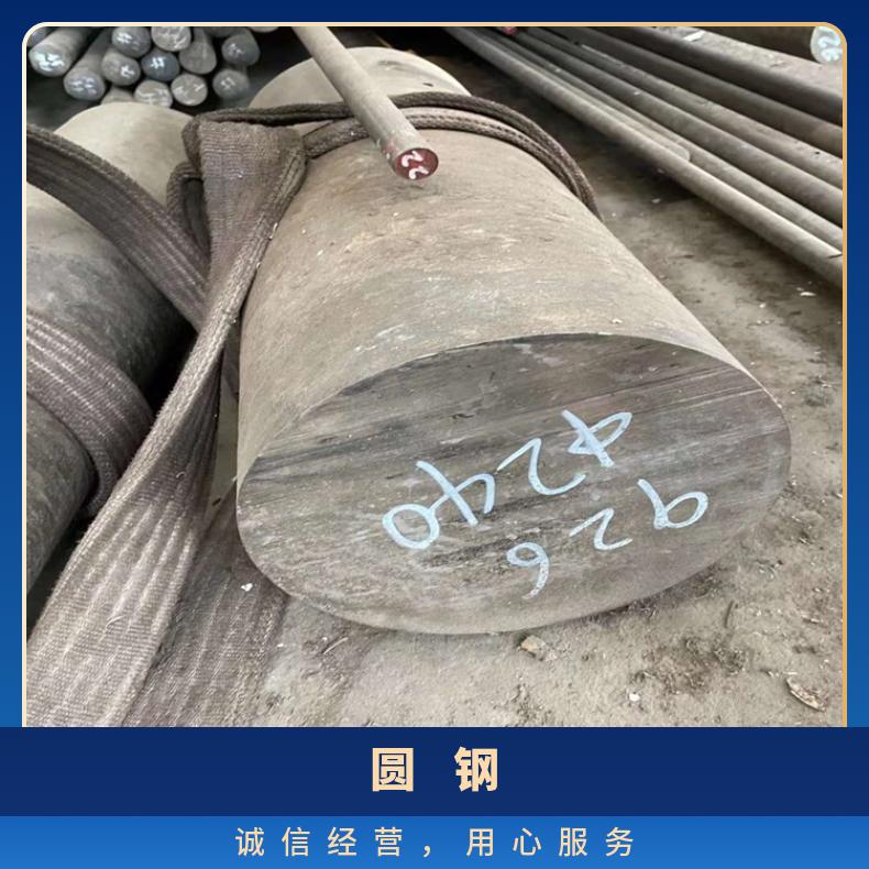 GH2038 耐高温圆钢GH4133 锻环现货 可零割 支持光谱检测