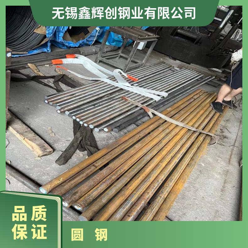 GH3039 耐腐蚀圆钢GH600 六角棒源头工厂热轧全新