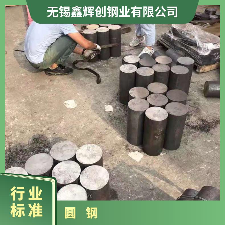 GH2302 耐高温圆钢GH4133 六角棒可加工热处理