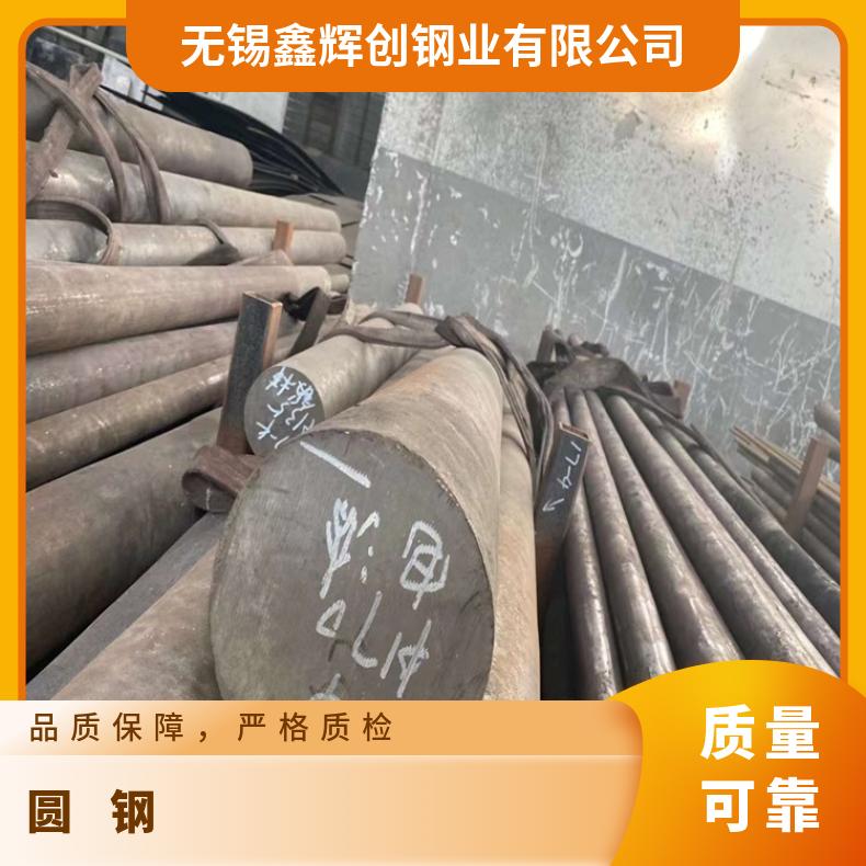 GH3039 耐腐蚀圆钢GH4033 光亮棒可加工热处理
