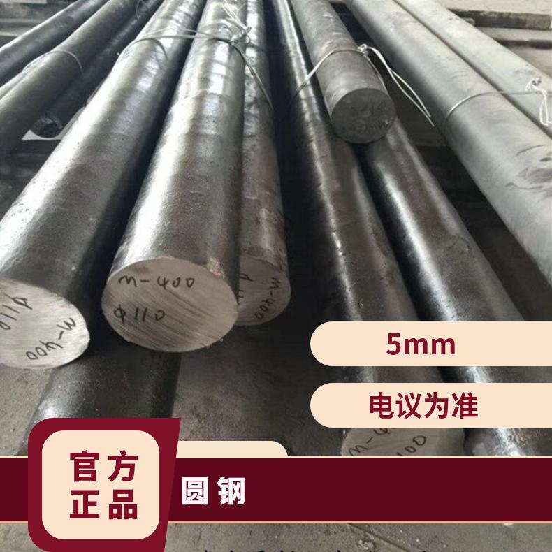 GH1140 耐腐蚀圆钢GH4049 六角棒规格齐全 库存充足