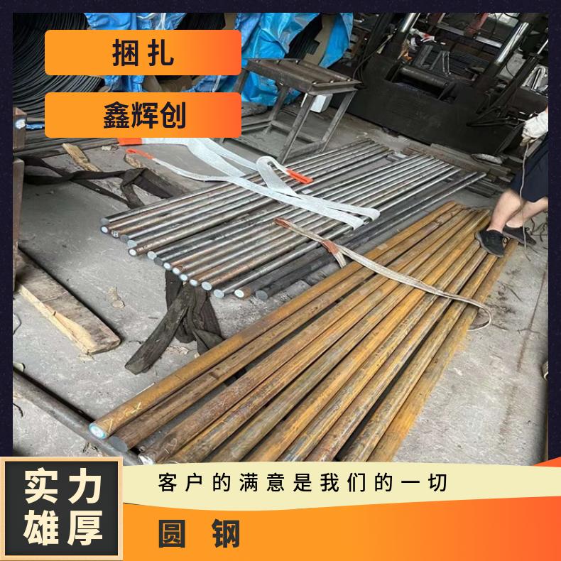 GH2136 耐高温圆钢GH4037 六角棒保证质量材质