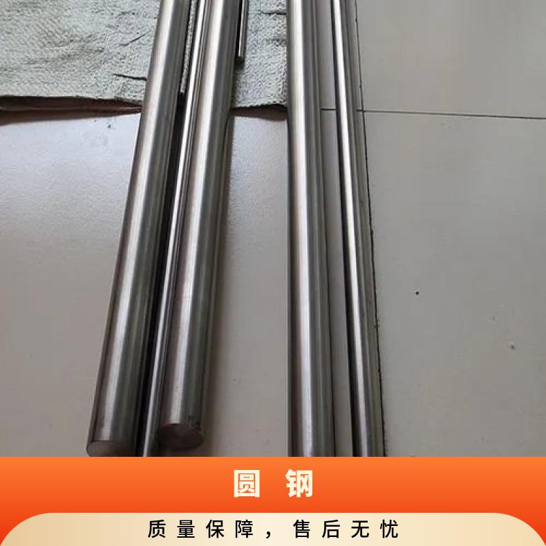 GH2038 耐高温圆钢GH605 圆饼 机械加工 韧性好理论重量/过磅