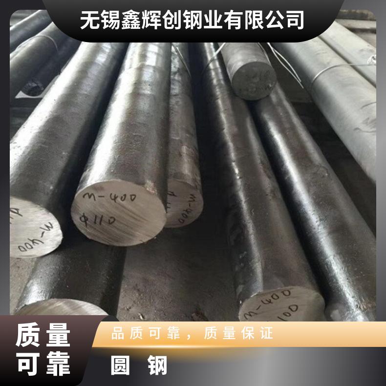 GH2302 合金圆钢GH600 圆饼可加工热处理一级真空感应炉+电渣重炉