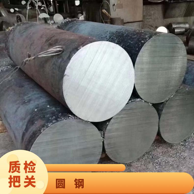 GH2132 合金圆钢GH4145 光亮棒 机械加工 韧性好