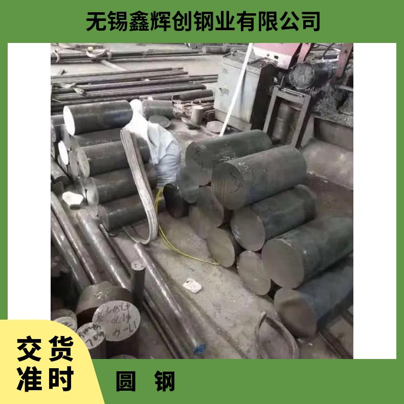 GH1131 耐高温圆钢GH4043 光亮棒保证质量材质