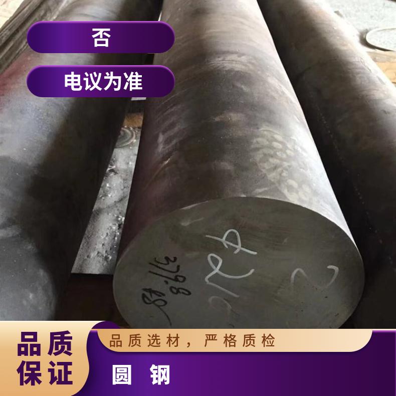 GH3044 耐腐蚀圆钢GH3128 锻环保证质量材质理论重量/过磅