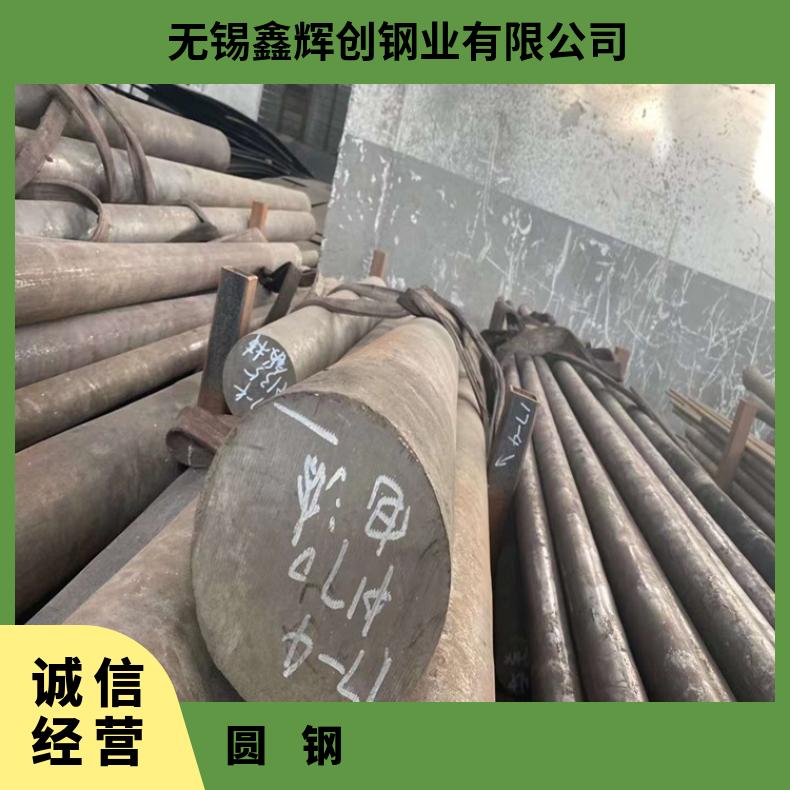 GH2132 耐腐蚀圆钢GH3536 圆饼 机械加工 韧性好