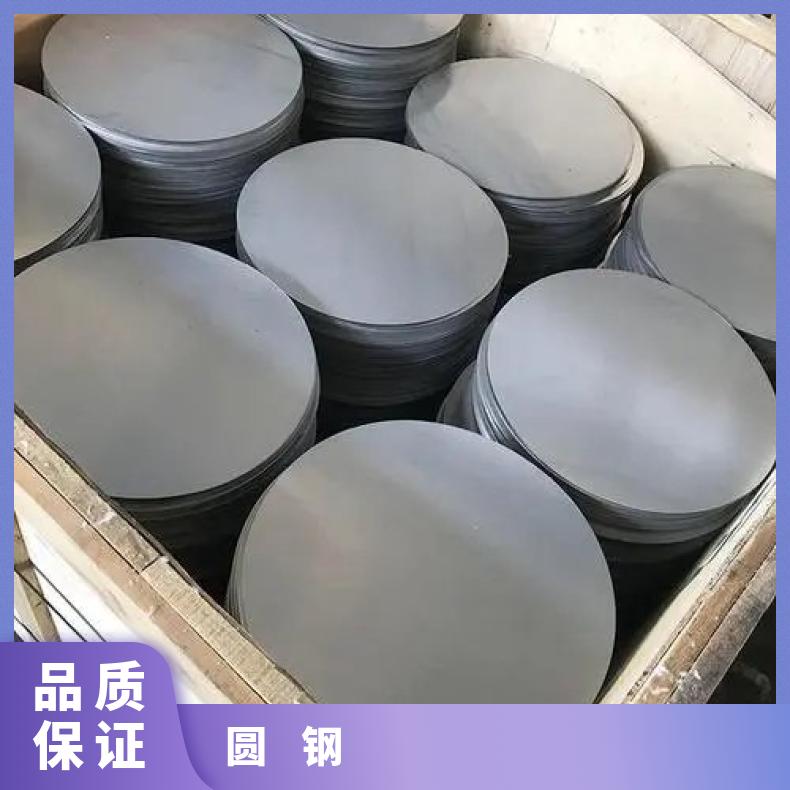 GH2302 合金圆钢GH4133B 圆饼定做非标件毛坯法兰