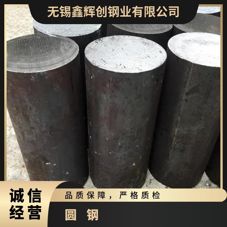 GH2696 合金圆钢GH4049 方钢定做非标件毛坯法兰