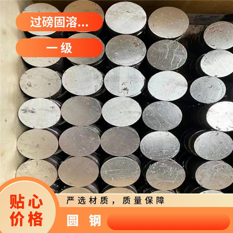GH2018 耐腐蚀圆钢GH605 六角棒源头工厂一级捆扎