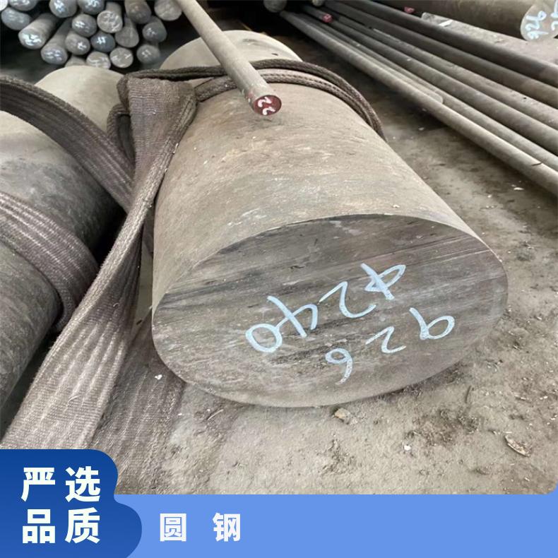 GH2132 耐高温圆钢GH3536 六角棒 机械加工 韧性好