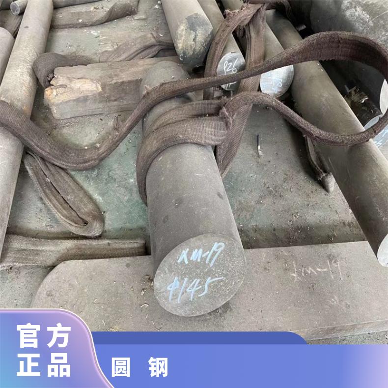 GH2302 耐腐蚀圆钢GH605 异性锻件固溶车光探伤异形件