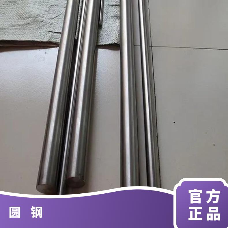 GH3030 耐腐蚀圆钢GH4133B 锻环固溶车光探伤异形件