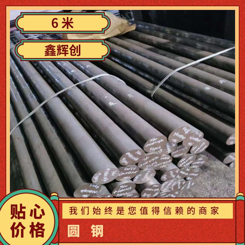 GH1131 耐腐蚀圆钢GH4169 光亮棒固溶车光探伤异形件