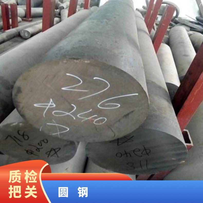 GH2130 耐腐蚀圆钢Nickel200 六角棒定做非标件毛坯法兰