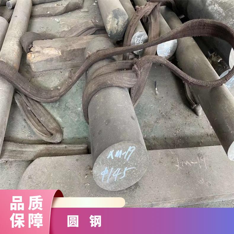 GH2038 耐腐蚀圆钢Nickel200 光亮棒规格齐全 库存充足