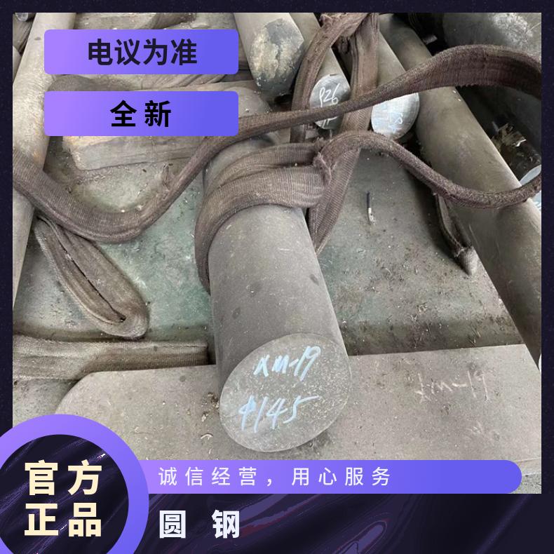 GH3028 耐高温圆钢GH600 六角棒固溶车光探伤异形件