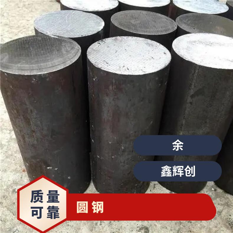GH1015 耐腐蚀圆钢GH600 锻环 机械加工 韧性好13%