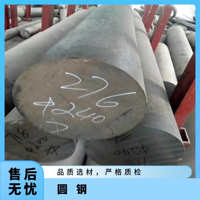 GH3030 耐腐蚀圆钢GH3536 圆饼轧制工艺厂家6米
