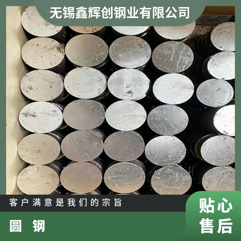 GH2130 耐高温圆钢GH600 光亮棒定做非标件毛坯法兰