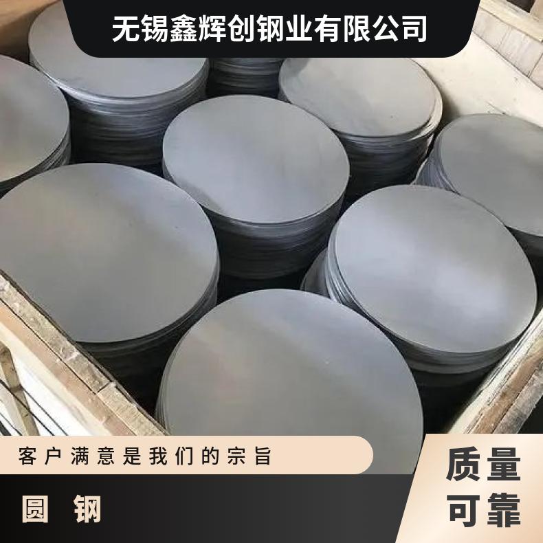 GH2132 耐腐蚀圆钢GH4043 方钢 机械加工 韧性好
