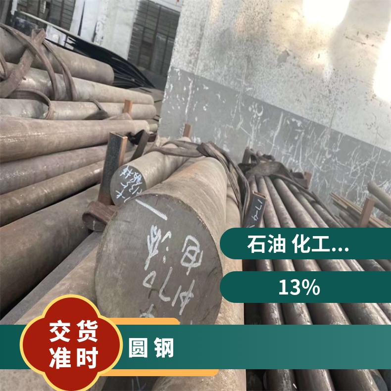 GH1035 耐高温圆钢GH3128 光亮棒固溶车光探伤异形件