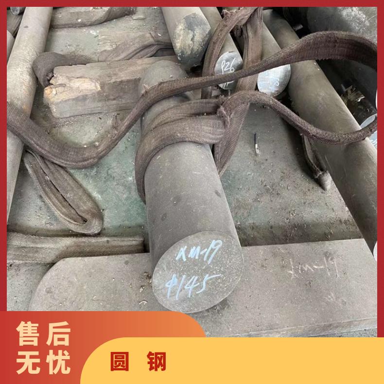 GH1040 耐高温圆钢GH4049 方钢规格齐全 库存充足