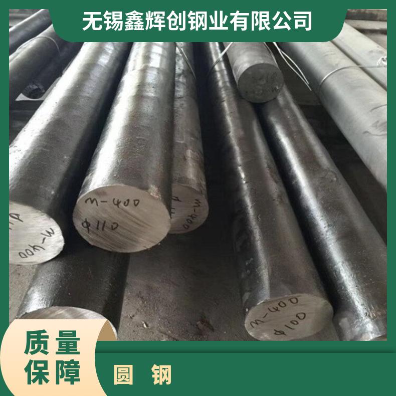 GH1015 耐高温圆钢GH4043 圆饼 机械加工 韧性好