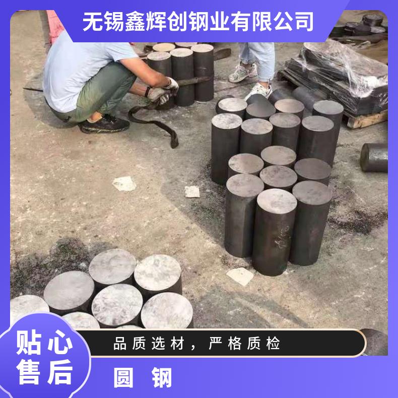GH2018 耐腐蚀圆钢GH4133B 六角棒固溶车光探伤异形件