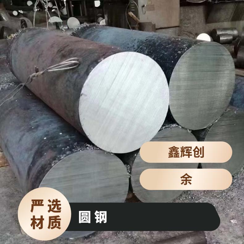 GH1131 耐高温圆钢GH4043 锻环定做非标件毛坯法兰