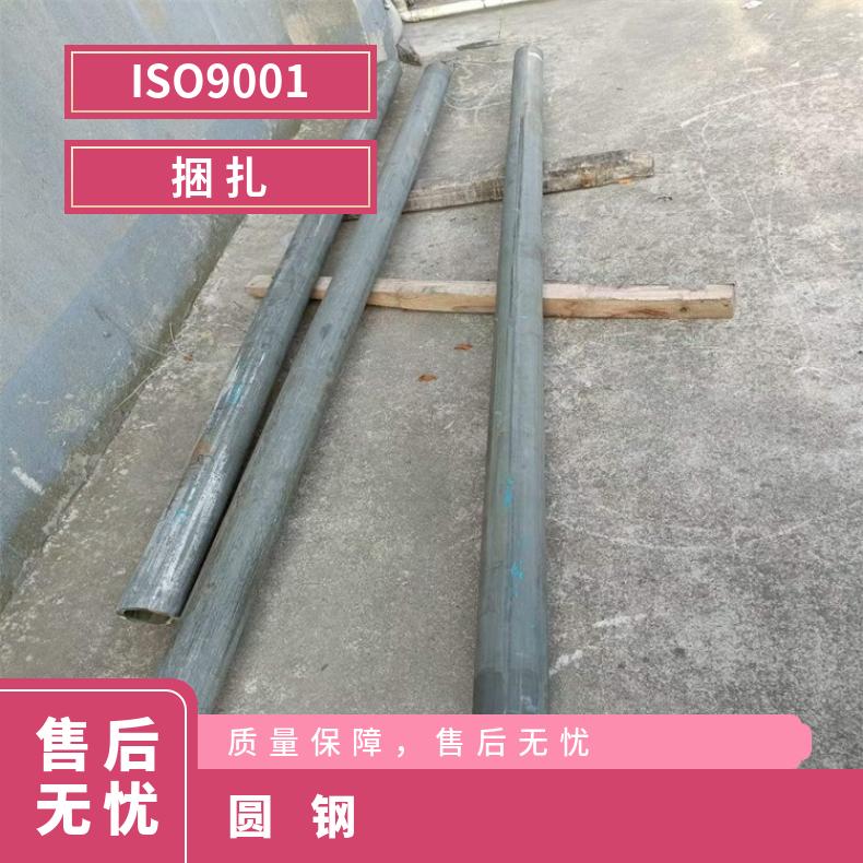 GH2696 耐腐蚀圆钢GH4169 异性锻件源头工厂捆扎