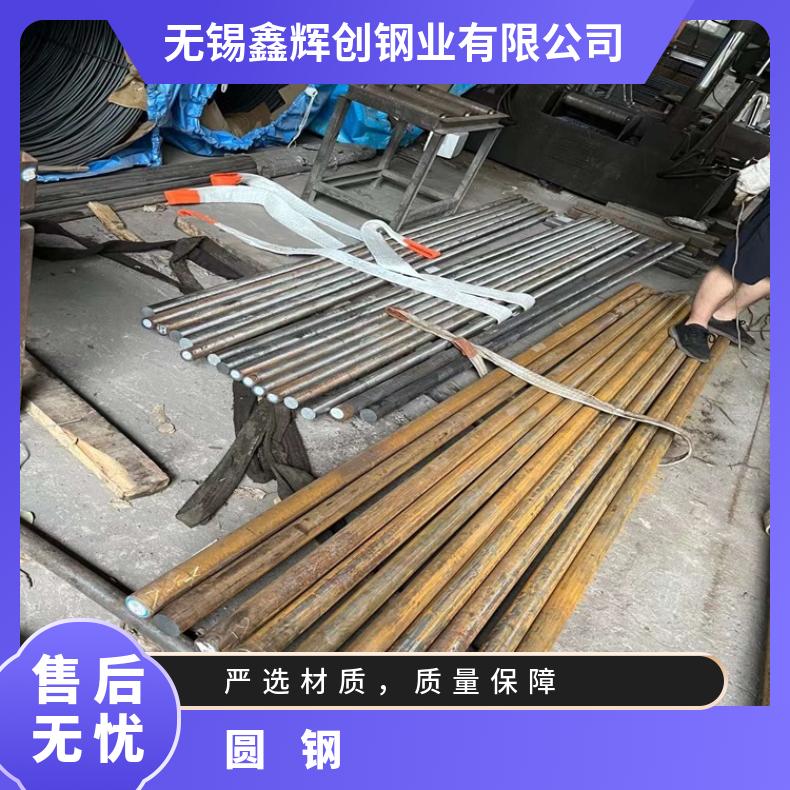 GH3039 耐高温圆钢GH4145 圆饼现货 可零割 支持光谱检测