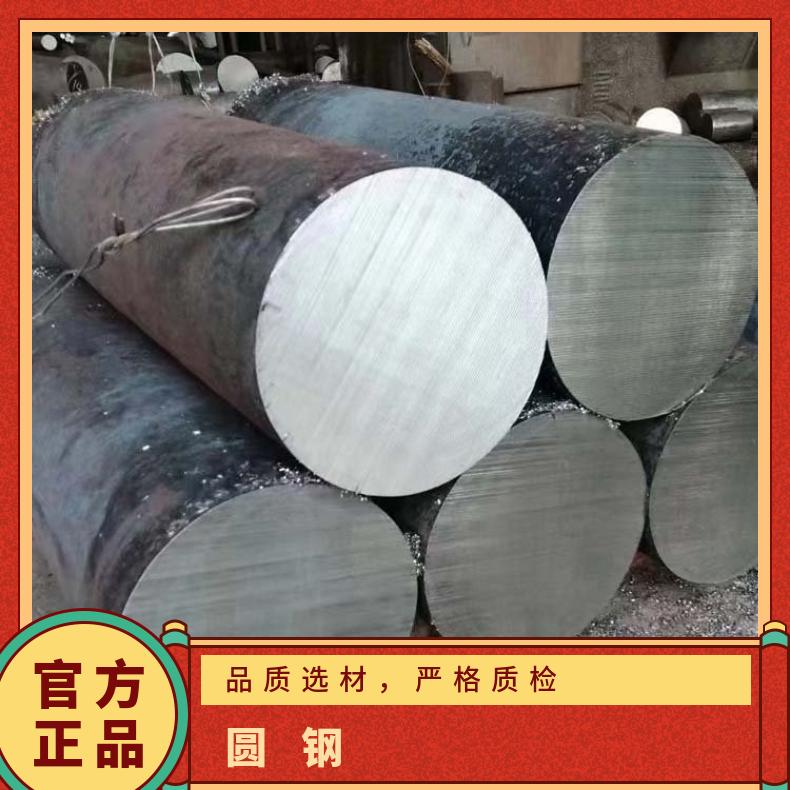 GH2018 耐腐蚀圆钢GH600 六角棒轧制工艺厂家国标/美标
